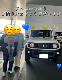 ジムニーシエラご納車おめでとうございます！